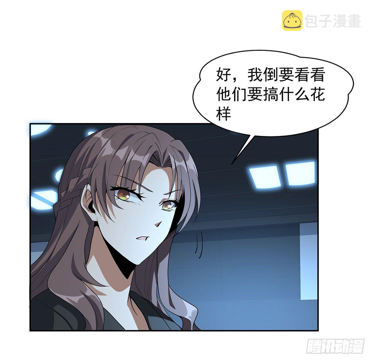 49话 我们一起43