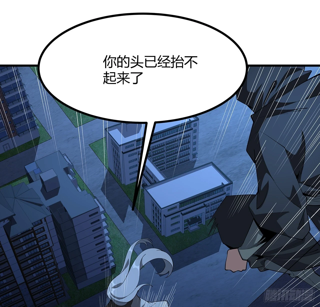 183话 可靠的师弟14