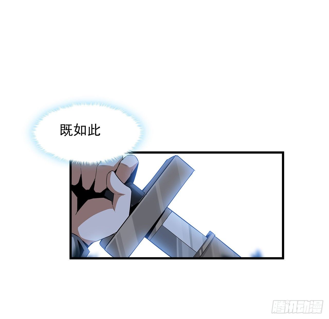 22话 守株待鬼28