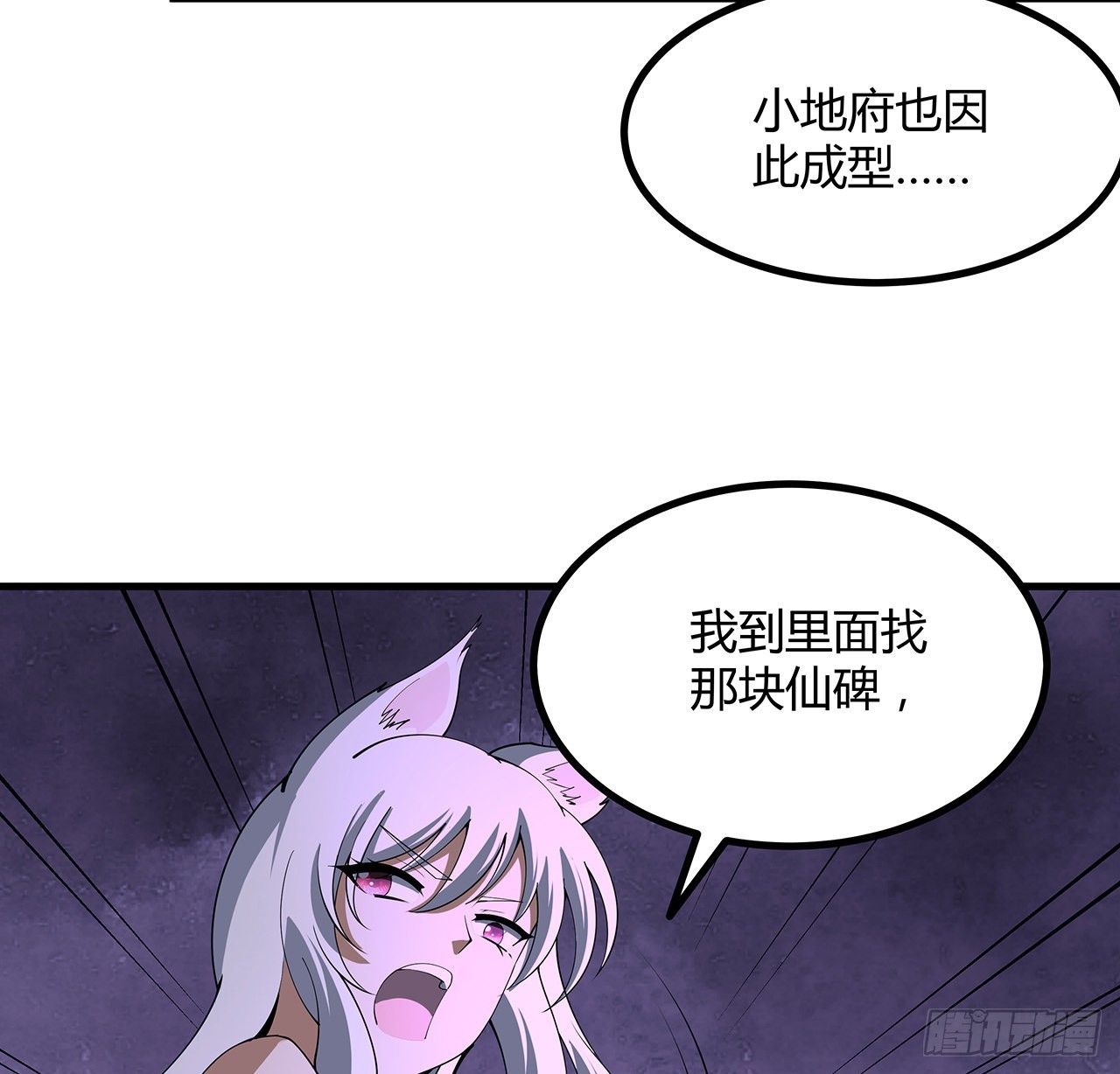138话 狗粮够吃18