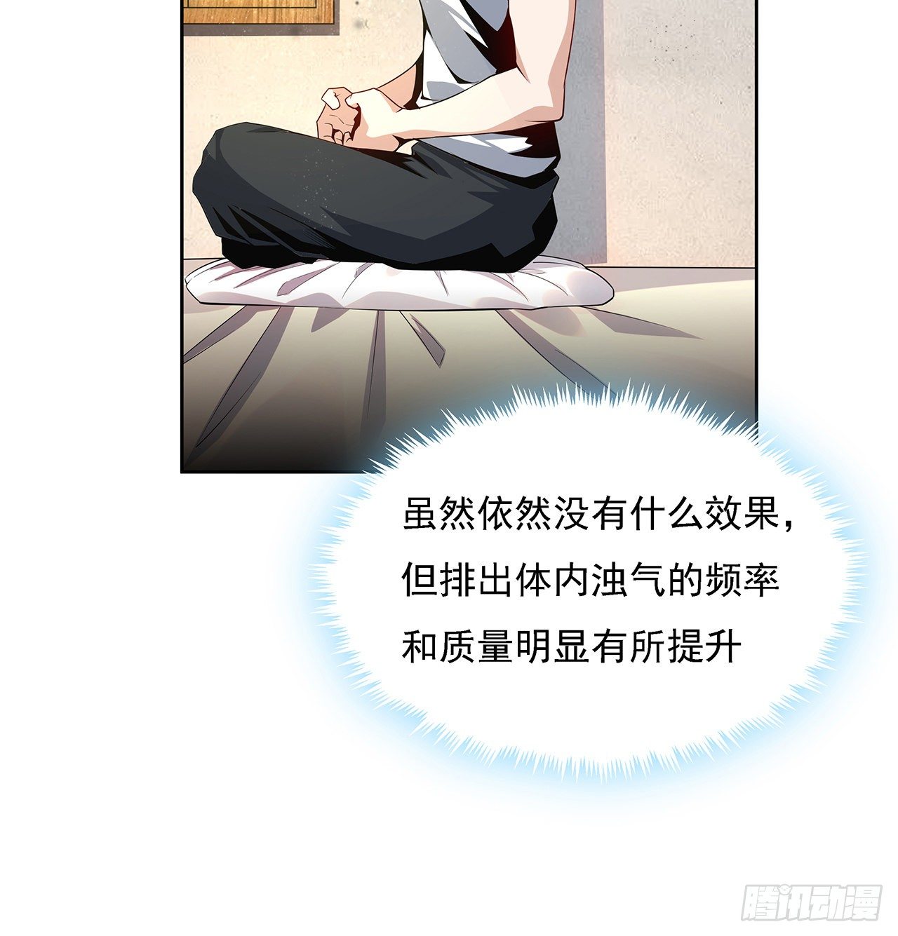 4话 正式入门了27