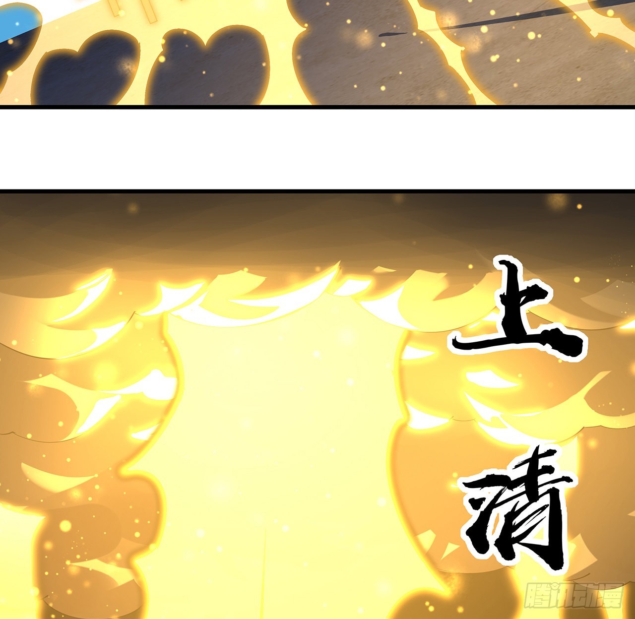 96话 咱师姐还缺跟班么？15