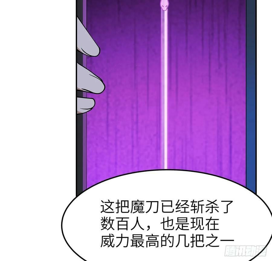 205话 离离原上草34