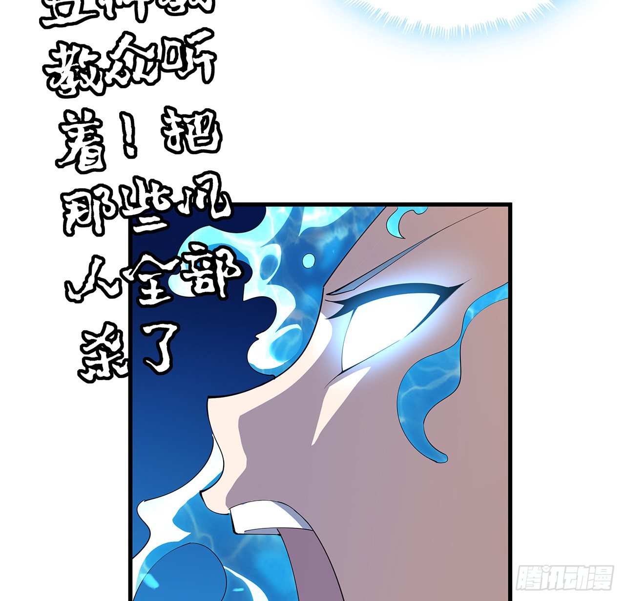 56话 无灵出鞘19