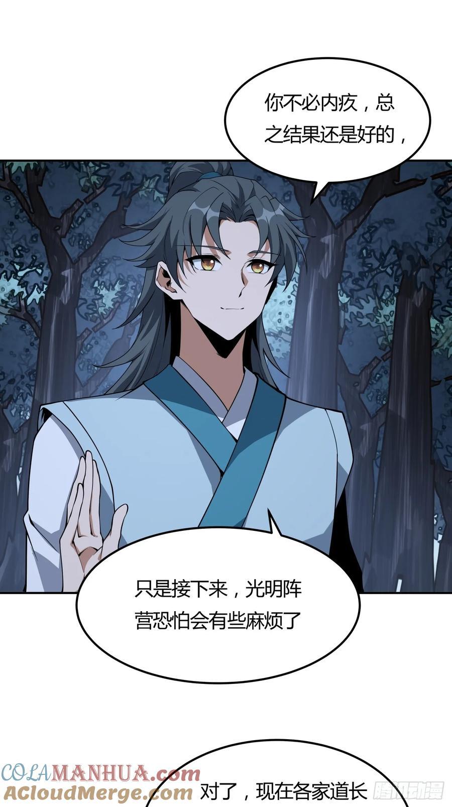 232话22