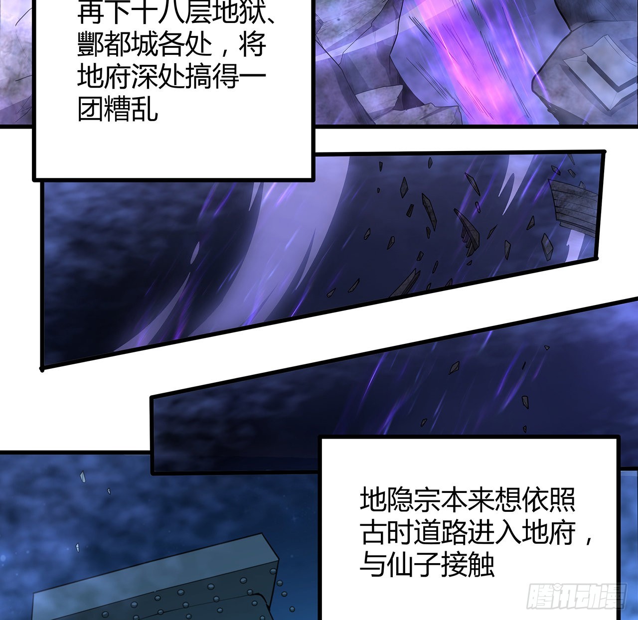 120话 装13过头了吧9
