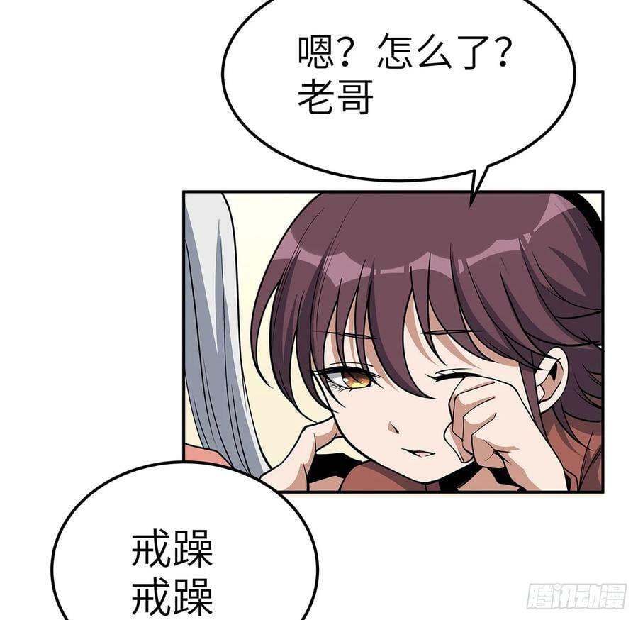 202话 怕我飘了么？34