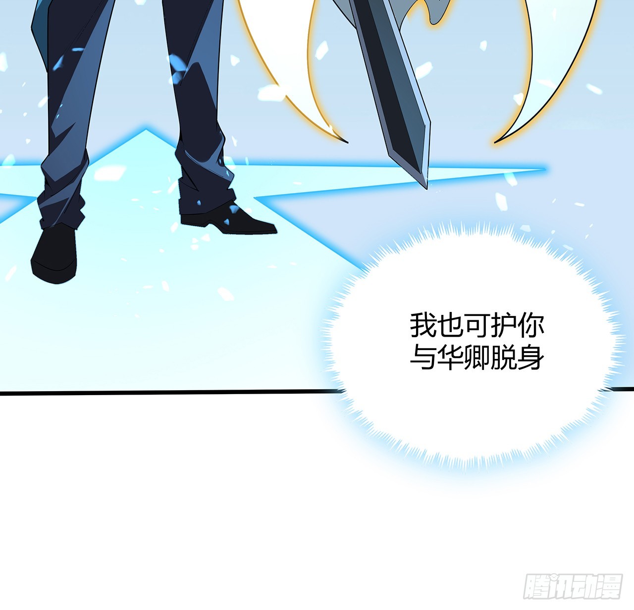 167话 热身结束了16