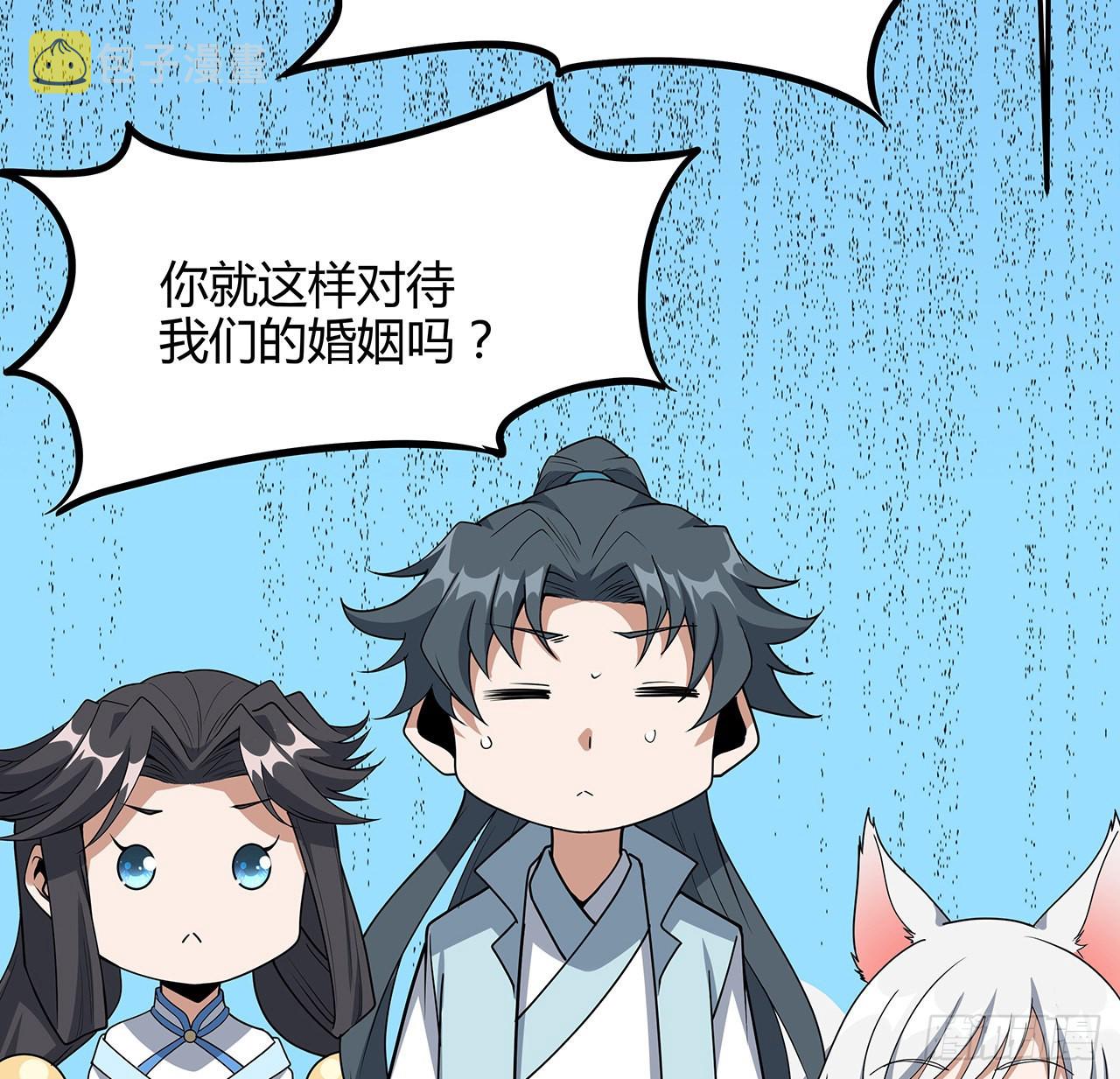 122话 演技真差！58