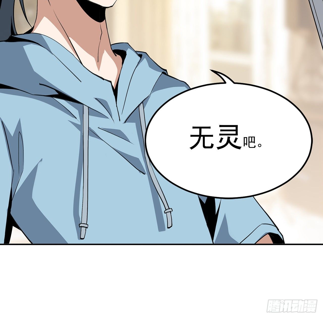 47话 元气复苏的秘密？50