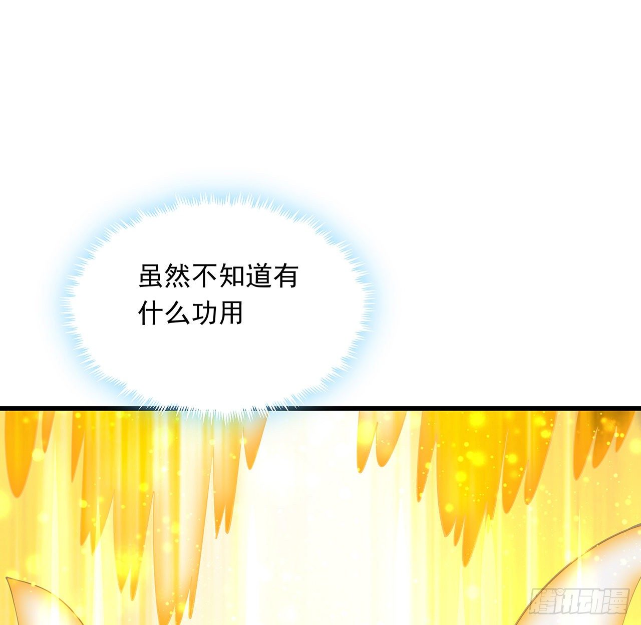 14话 那位武当耍剑的4