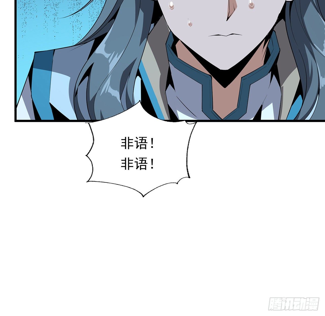 24话 生魂练鬼54