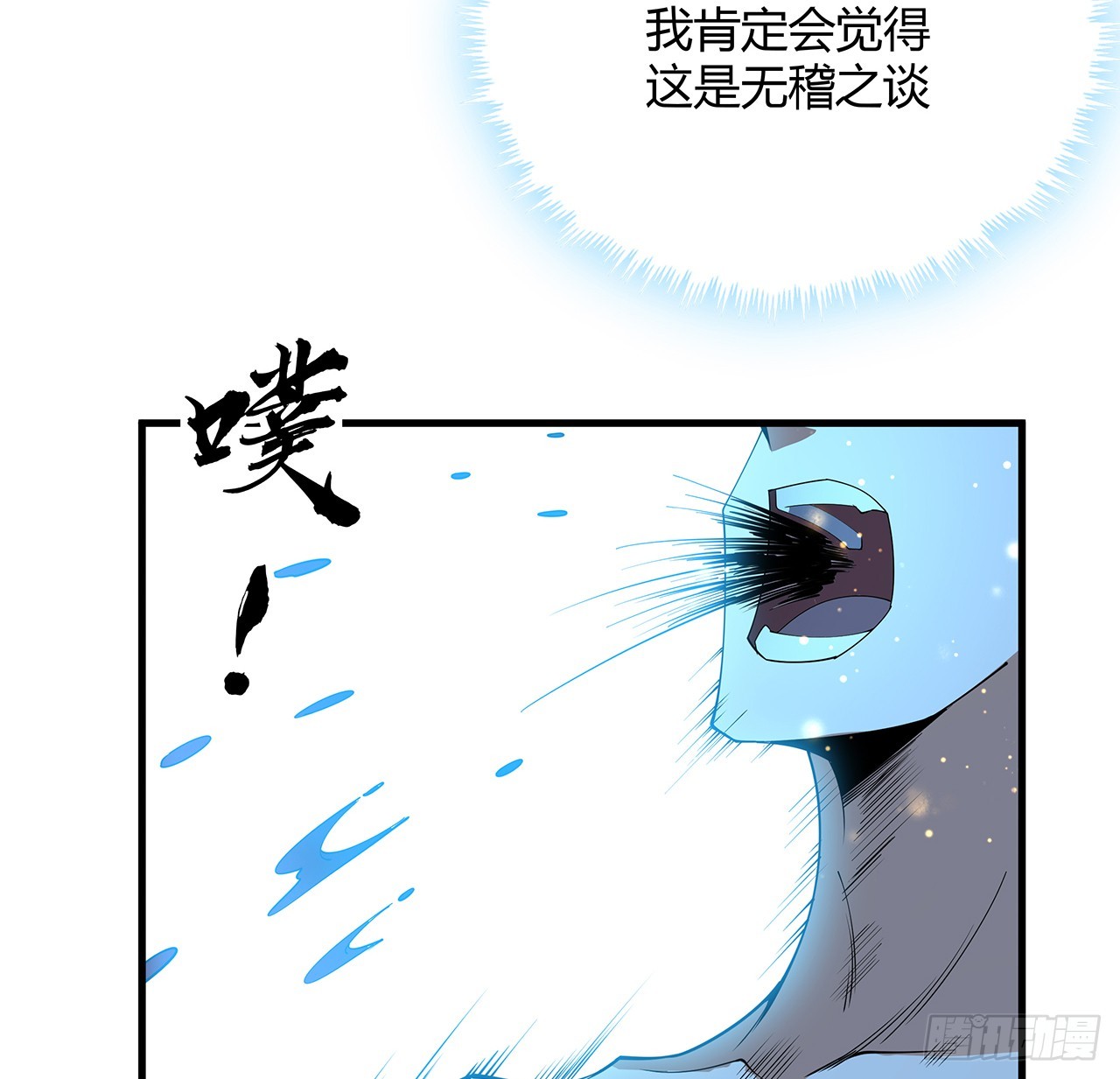 150话 共同致富7