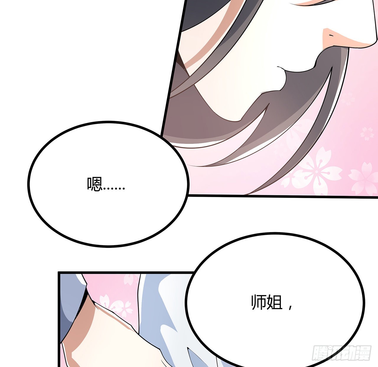 114话 亲亲来一个64