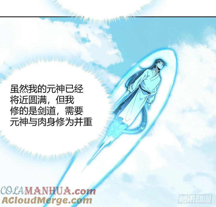 198话 突破！3