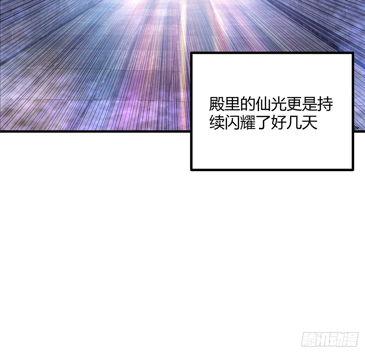 120话 装13过头了吧5