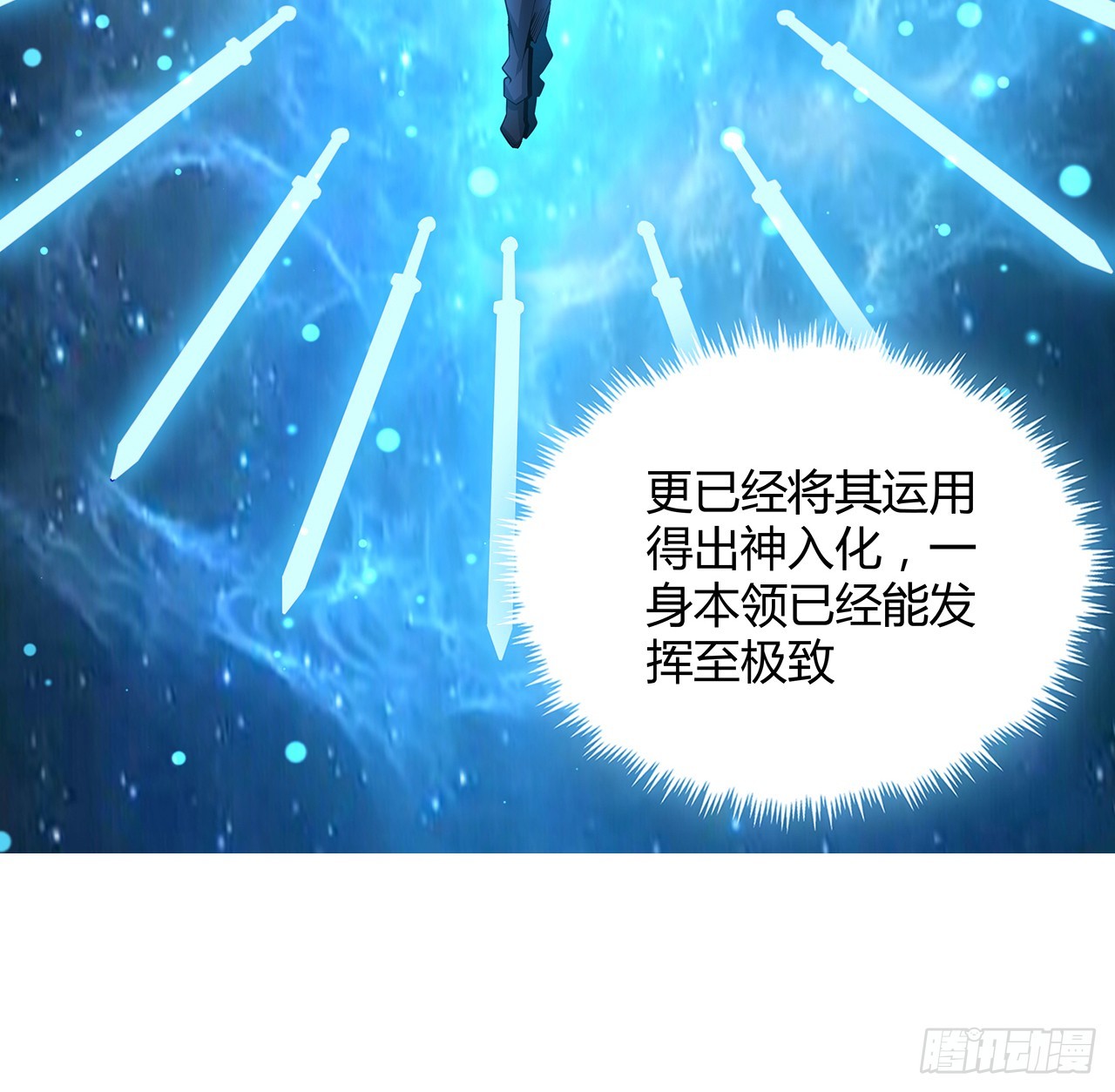 164话 不是对手27