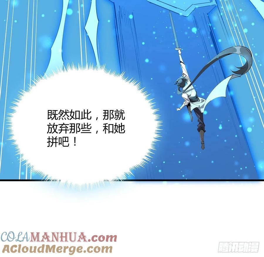 226话 要你偿命39