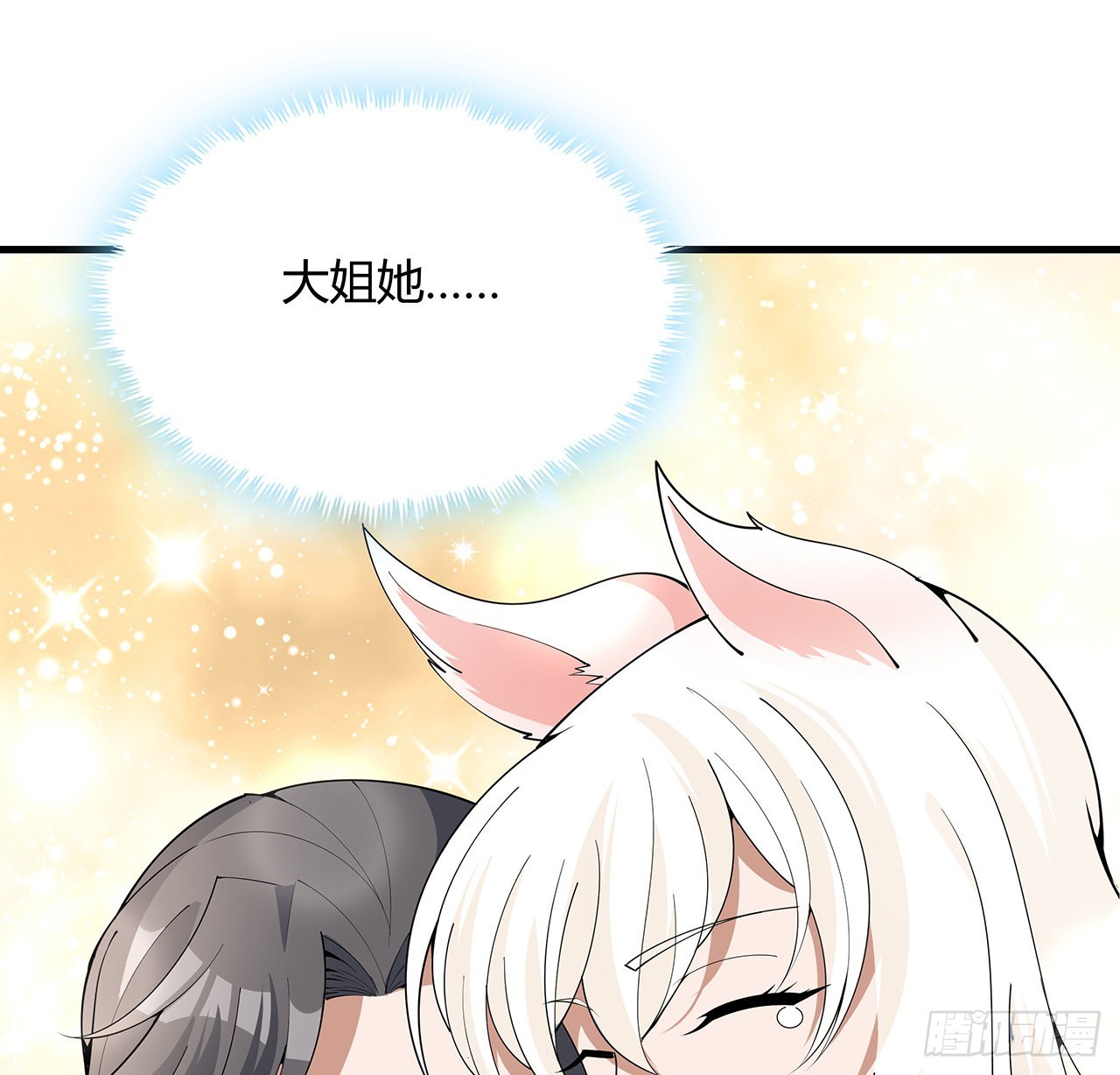114话 亲亲来一个35