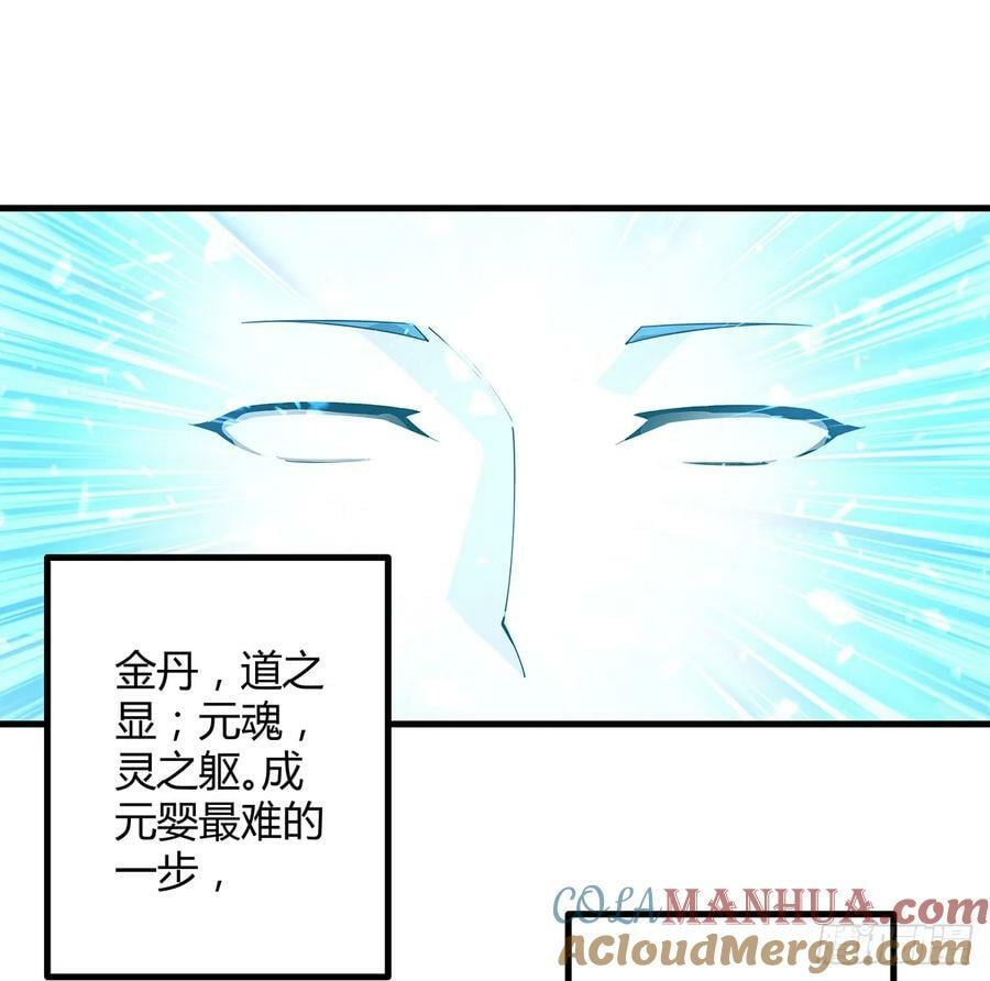 199话 师姐的守护15