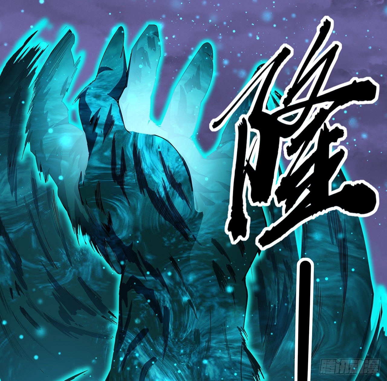 133话 有东西上来了29