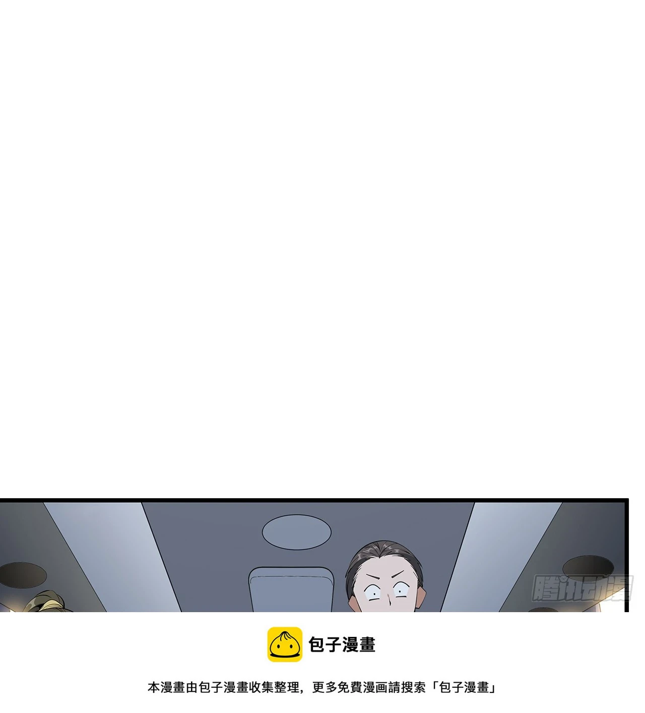 176话 比不过比不过49