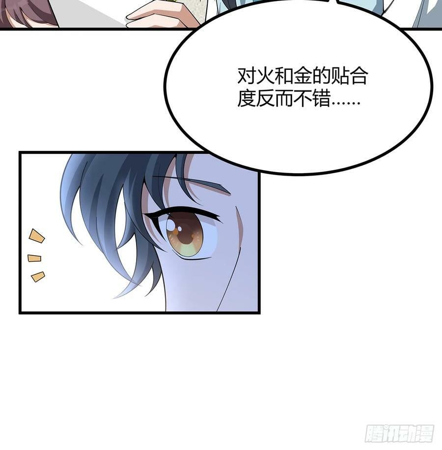 195话 女汉子路线？38