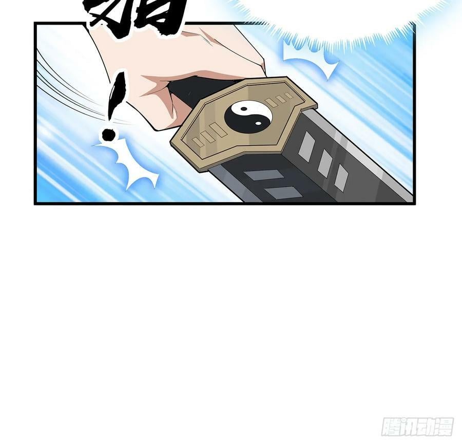 194话 装备已升级40