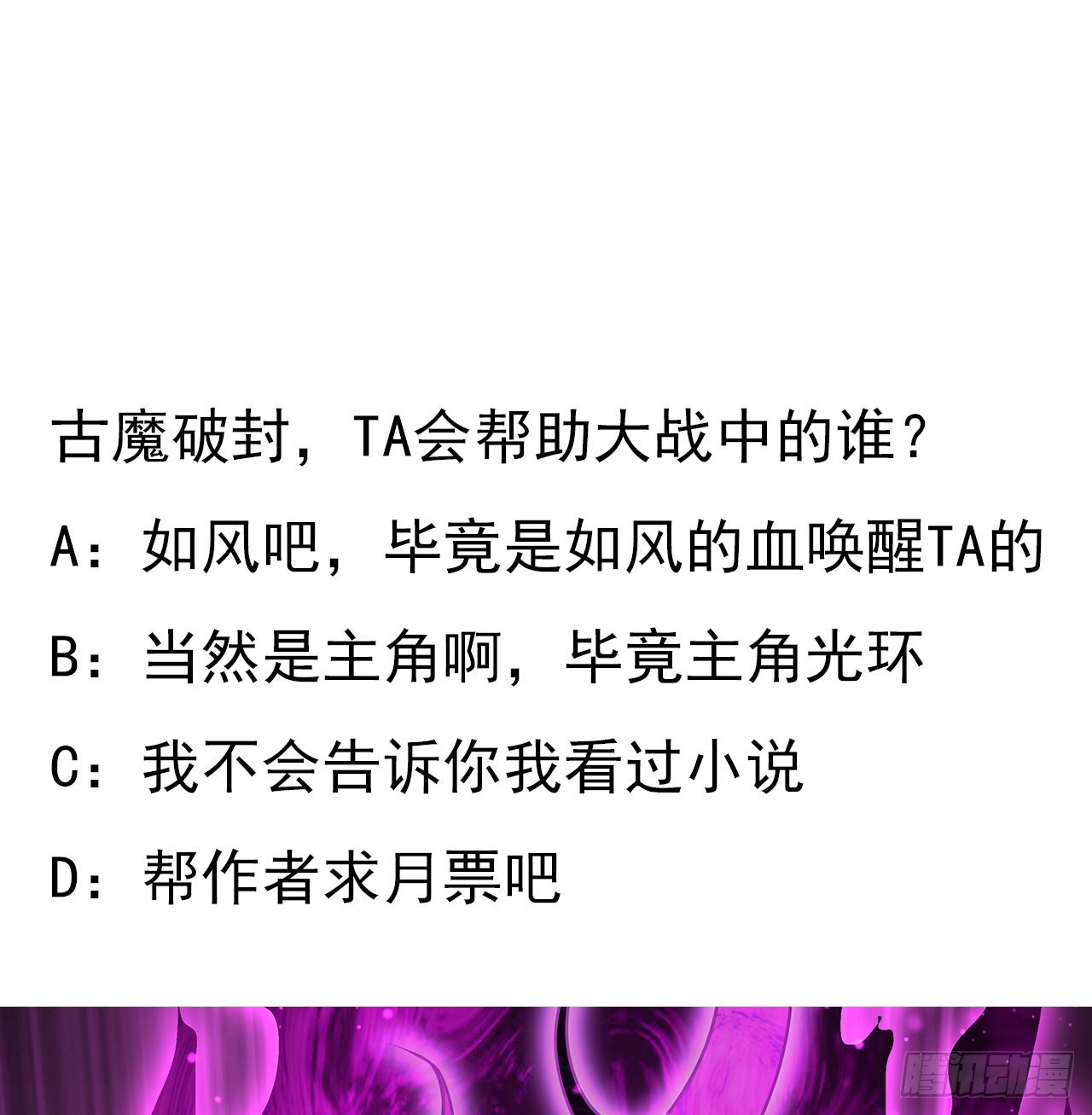 103话 我挺喜欢你的64