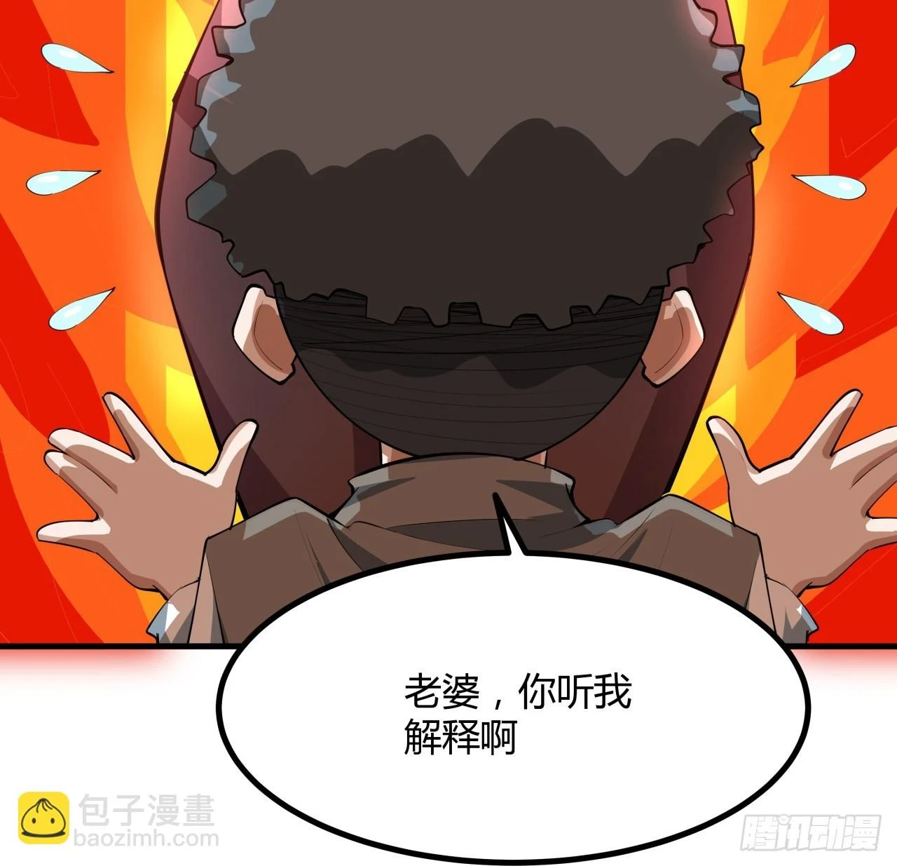 174话 FLAG大师3