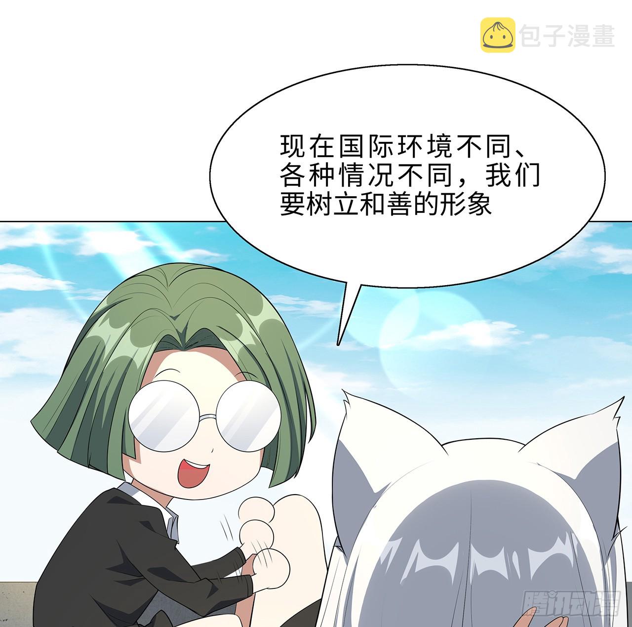 153话 救兵也要休息的43