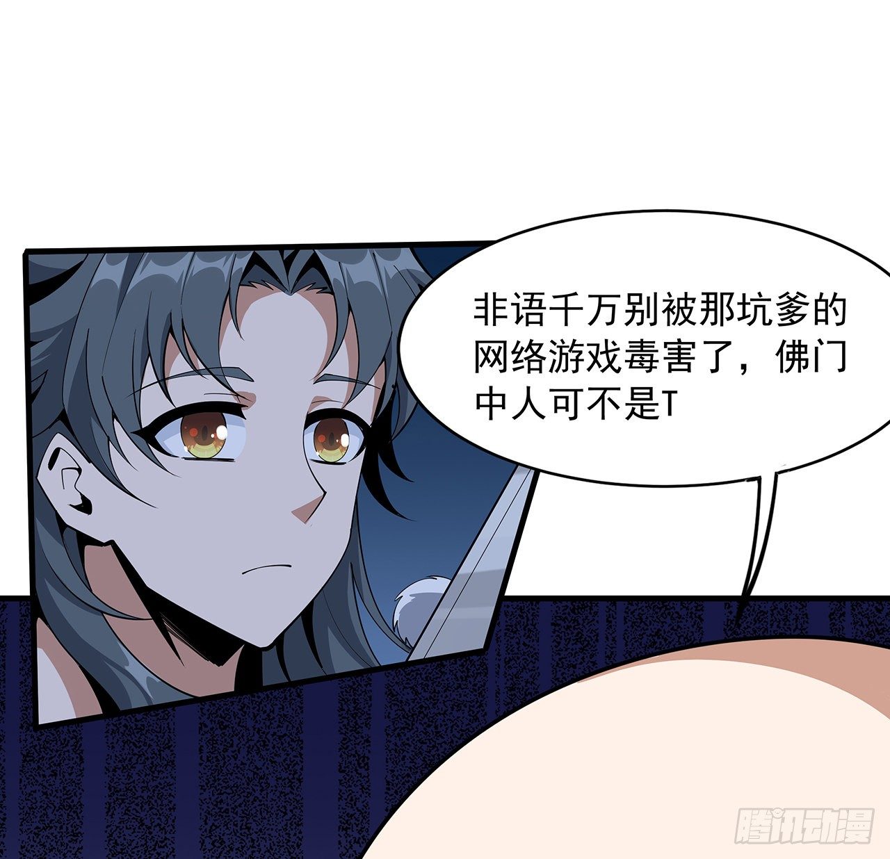 75话 鱼儿上钩了15