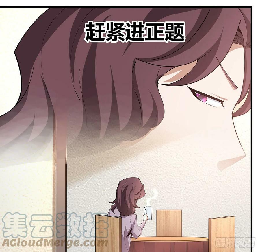 191话 亲爸的教导30