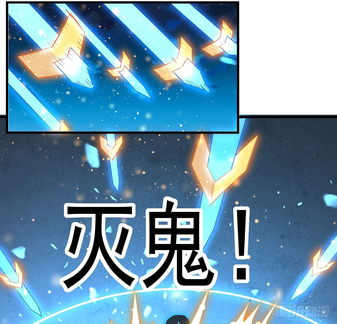 25话 当道士遇上警察24