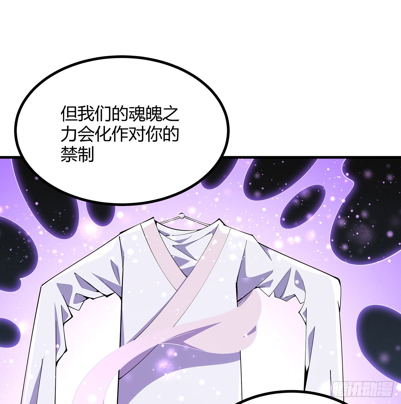 143话 孟婆的觉醒63