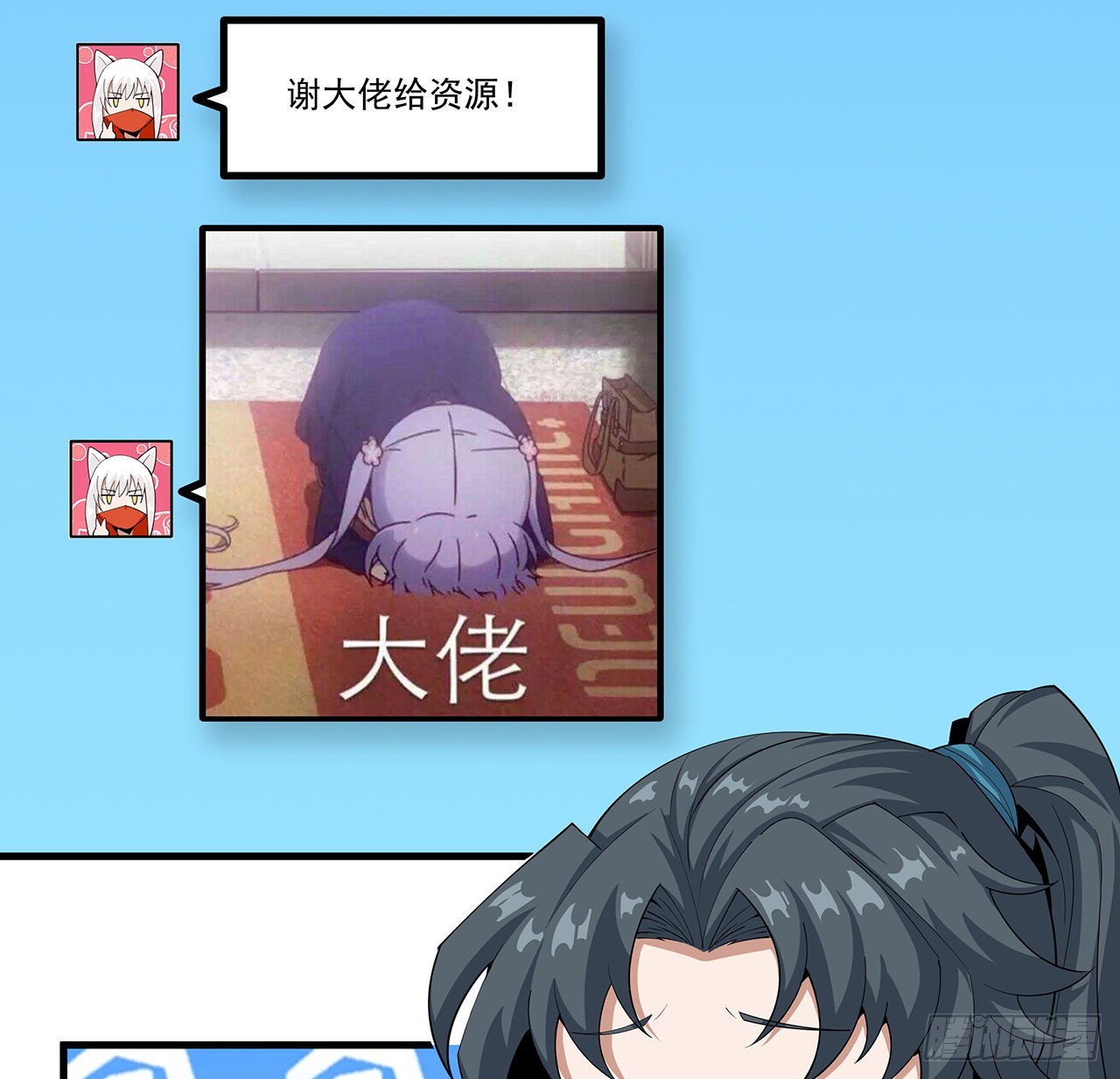 108话 果断睡了他7