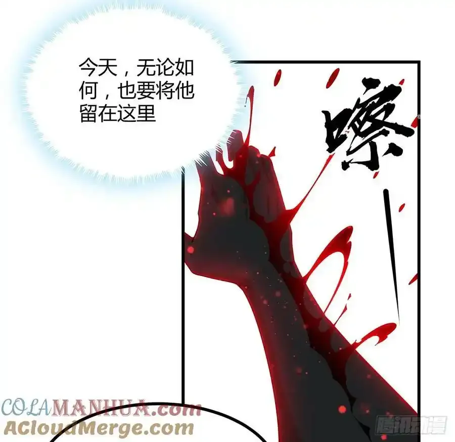 220话 他值得！15