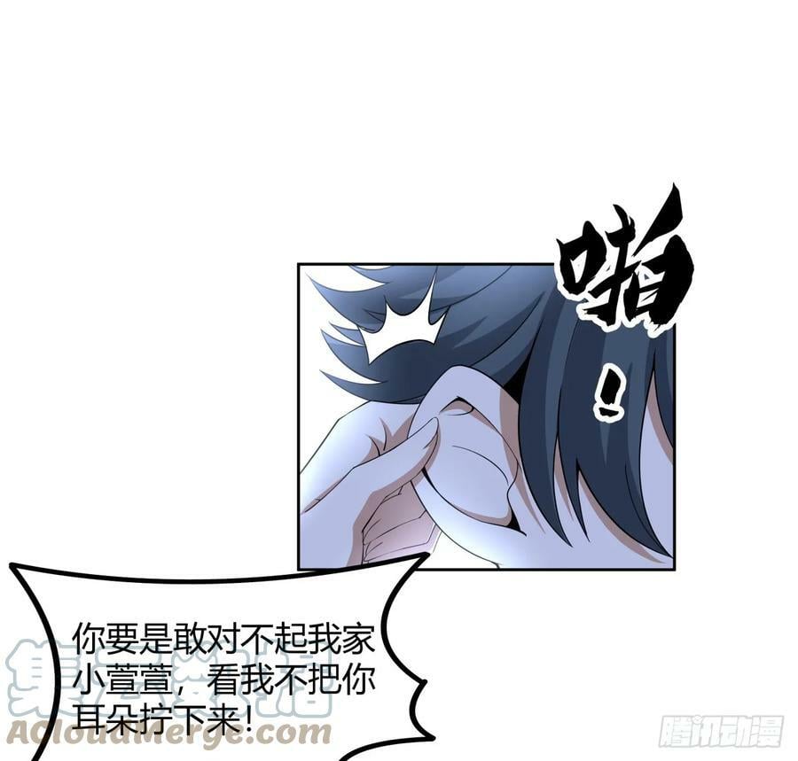 197话 天仙收徒30