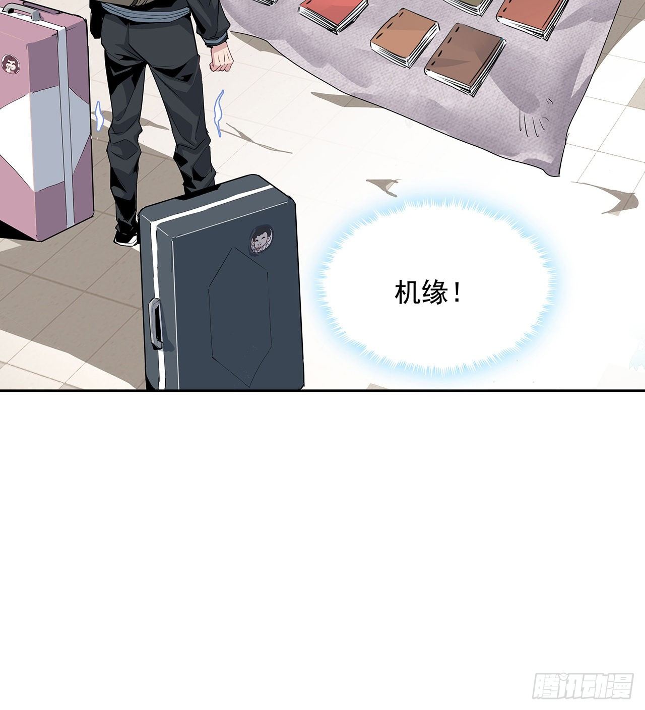 1话 重生拜师62