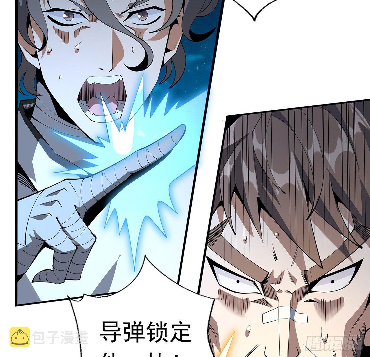 58话 金丹大佬从天降42