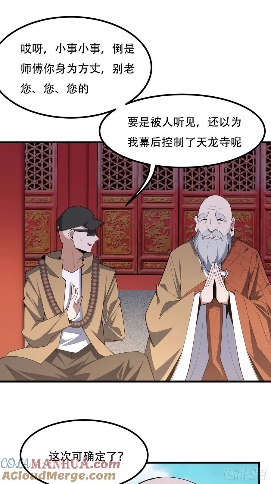 244话20