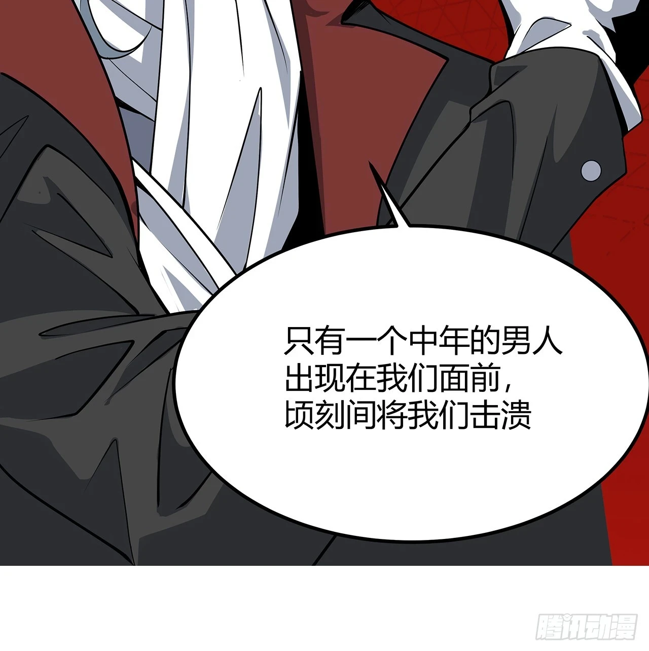 170话 切磋一下如何？13