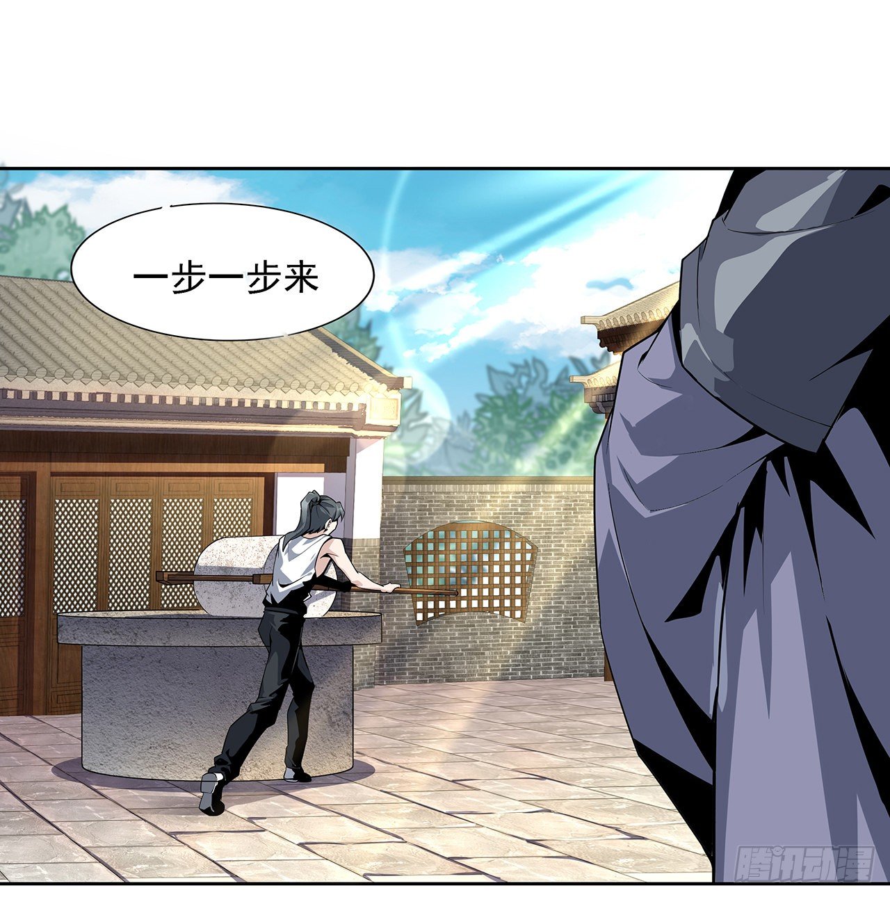 2话 师弟脑子没毛病？25