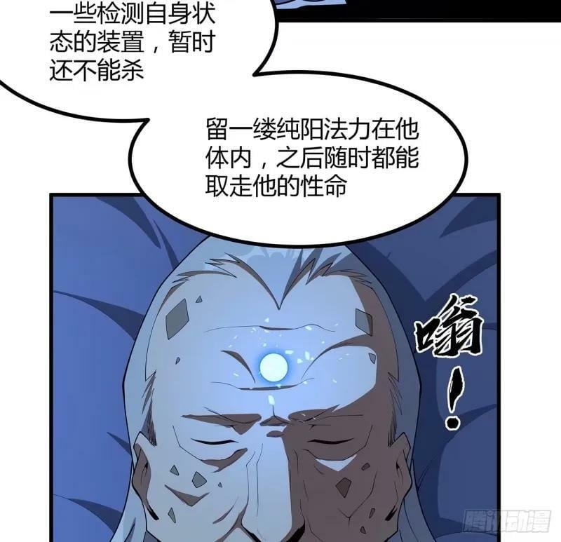 217话 意外之喜46
