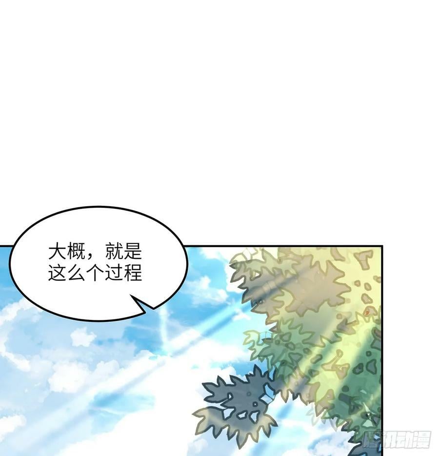 202话 怕我飘了么？1