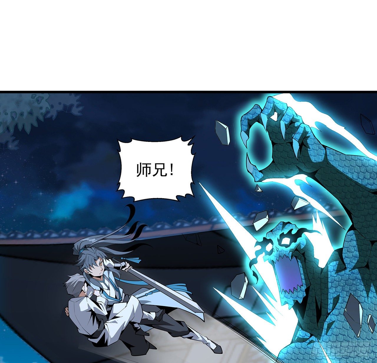 24话 生魂练鬼57