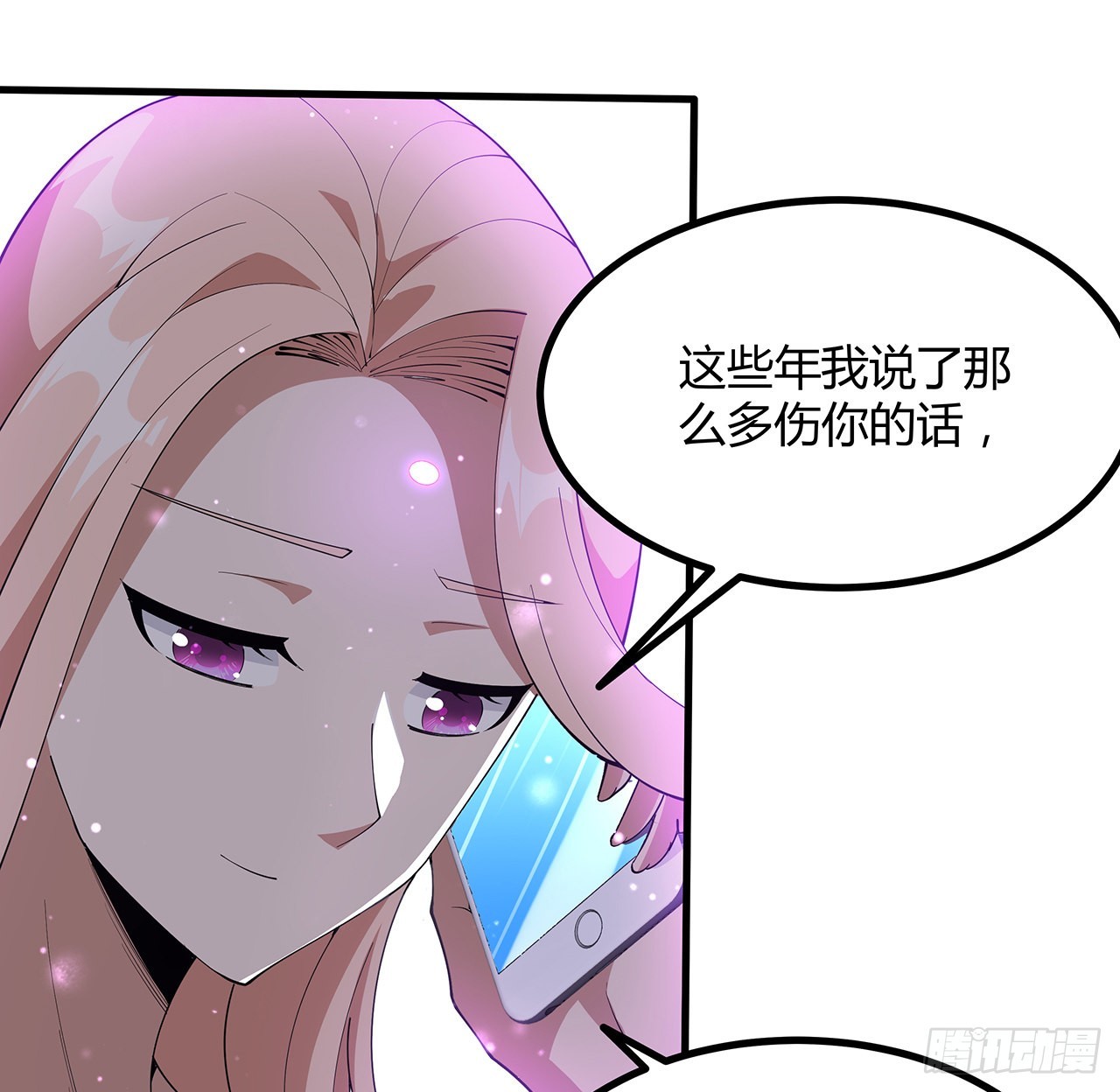 143话 孟婆的觉醒72