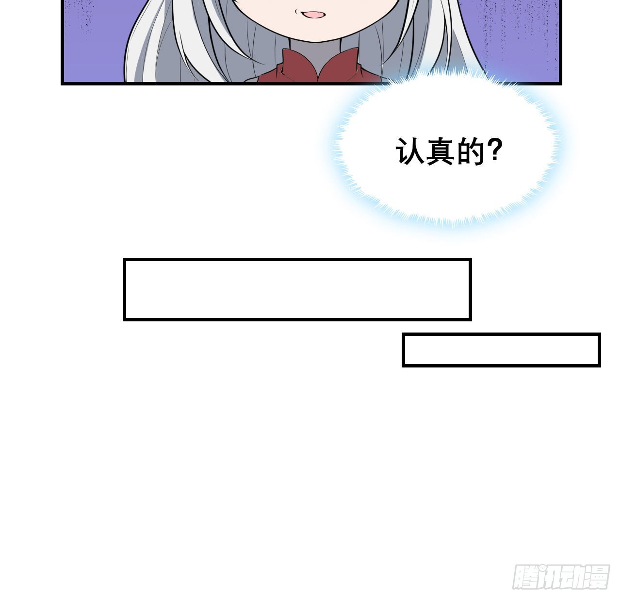 117话 一枝红杏出墙来18