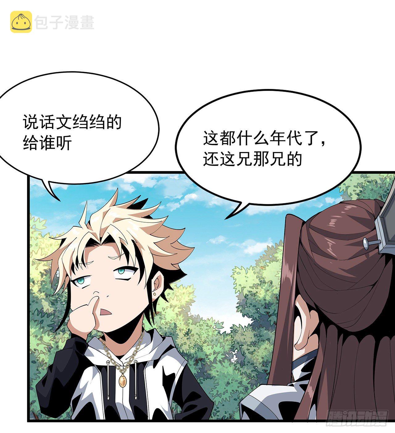 18话 没头脑和不高兴20