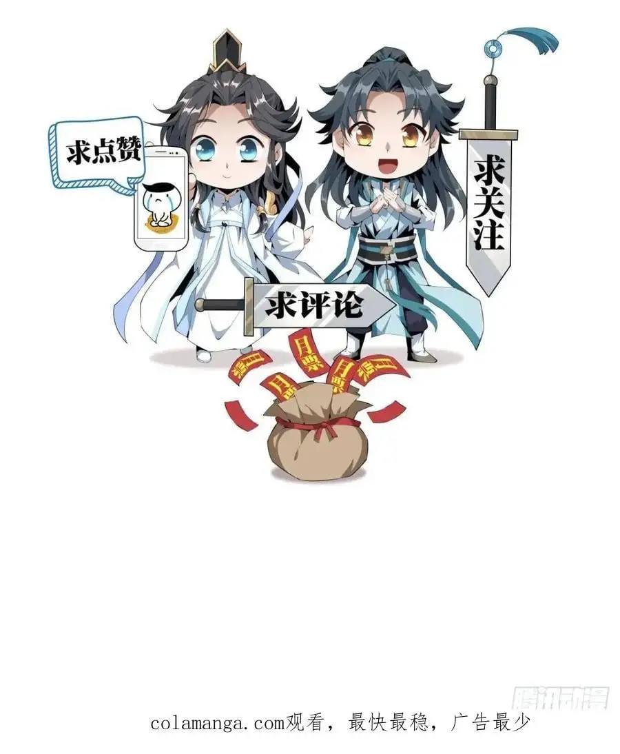 254话 月宫所属权341